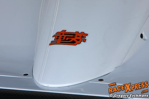 Dome S102 @ Spa